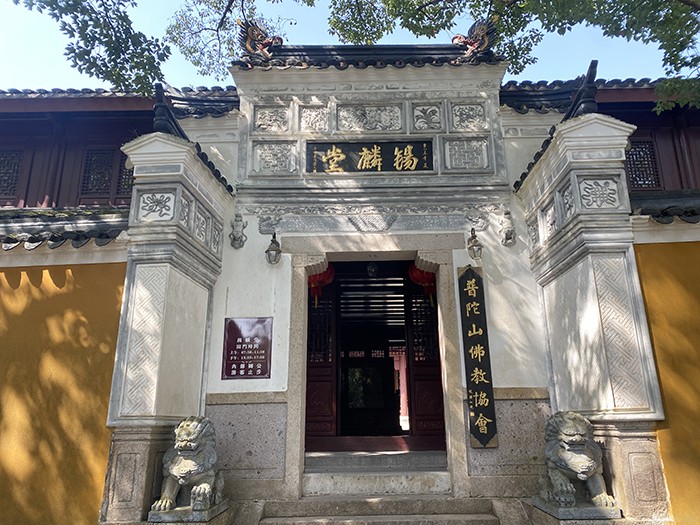 走進保國寺：千年古剎，文化瑰寶
