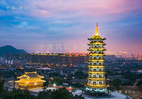 古建筑木結(jié)構(gòu)設(shè)計(jì)與施工，打造傳世精品