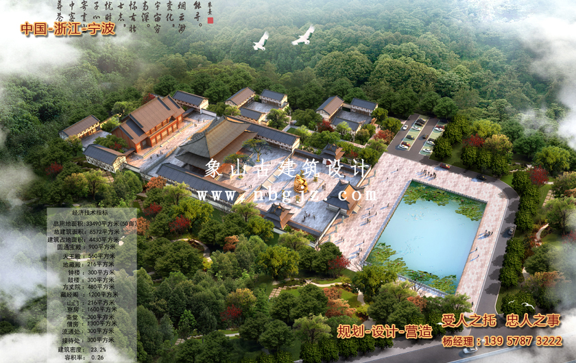 古建工程施工圖設(shè)計—福緣禪寺  第1張
